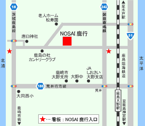 NOSAIsn}